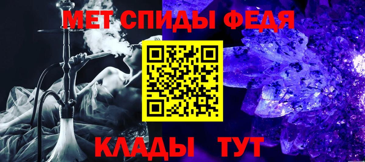 Ахтубинск  АМФ 98%  АМФ  Вход с VPN 