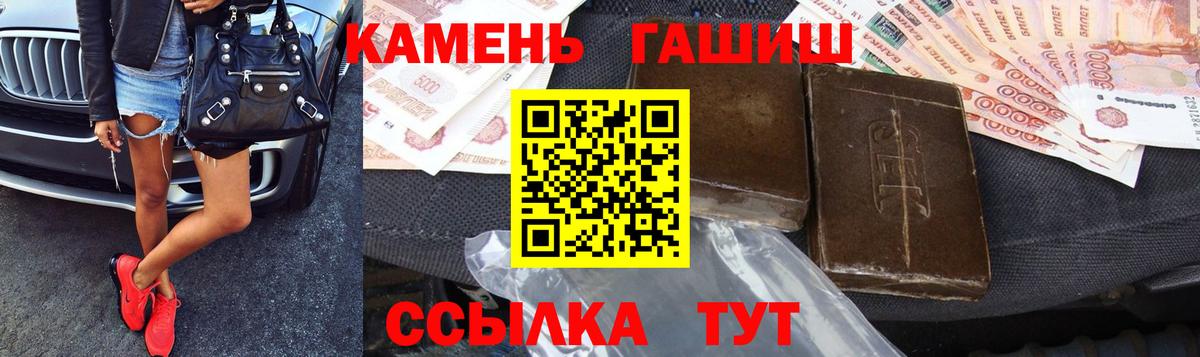 Ахтубинск  Гашиш Изолятор  цены наркотик  Гашиш  Вход с VPN  ГАШИШ гарик 