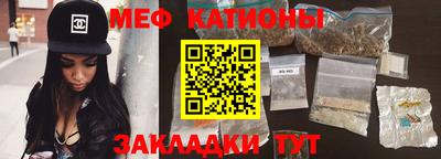 трава Усть-Джегута