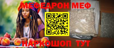 трава Усть-Джегута