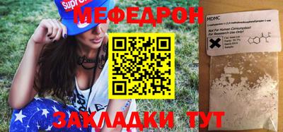 spice Уссурийск