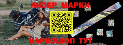 spice Уссурийск