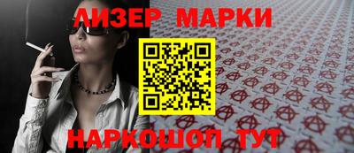 spice Уссурийск
