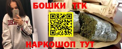 spice Уссурийск