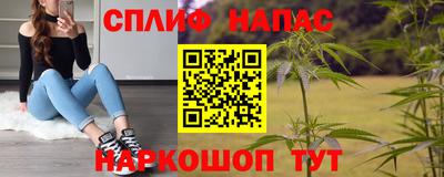 spice Уссурийск