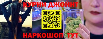 spice Уссурийск