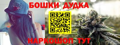 spice Уссурийск