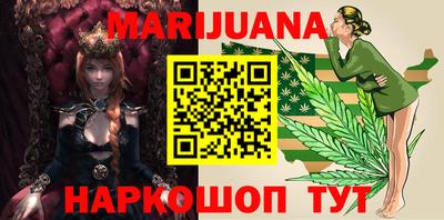 spice Уссурийск