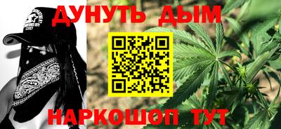 трава Усть-Джегута