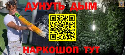 трава Усть-Джегута