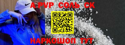 apvp Усть-Илимск