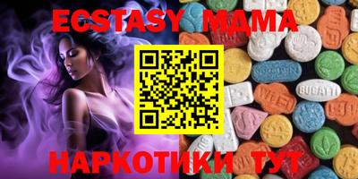 трава Усть-Джегута