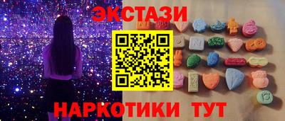 трава Усть-Джегута