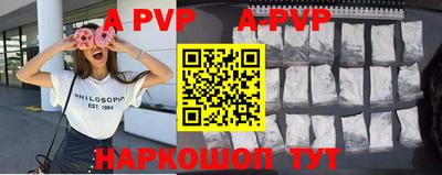apvp Усть-Илимск