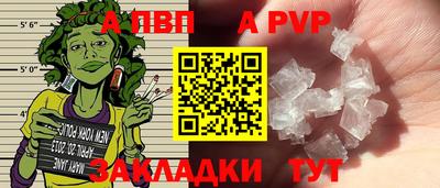 spice Уссурийск
