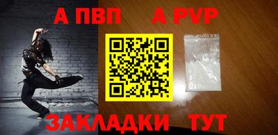 apvp Усть-Илимск