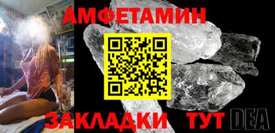 spice Уссурийск