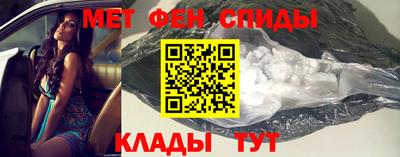 spice Уссурийск