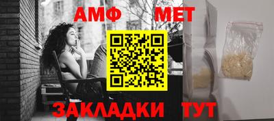трава Усть-Джегута