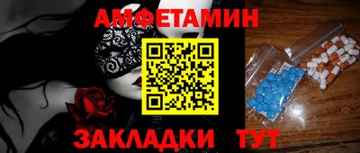 трава Усть-Джегута