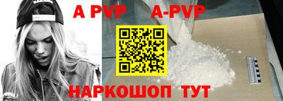 трава Усть-Джегута