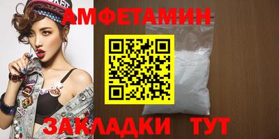 spice Уссурийск