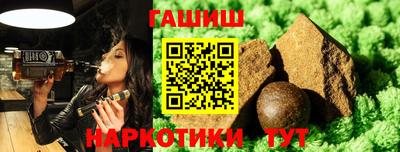 трава Усть-Джегута