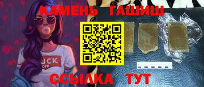 трава Усть-Джегута