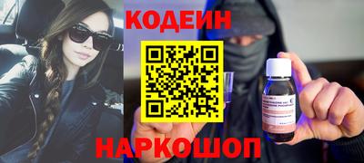 spice Уссурийск