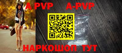 apvp Усть-Илимск