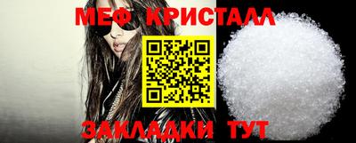 трава Усть-Джегута