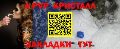 spice Уссурийск