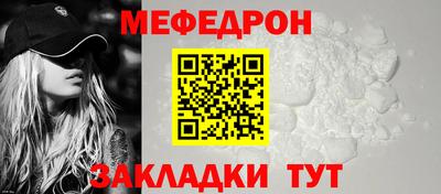 трава Усть-Джегута