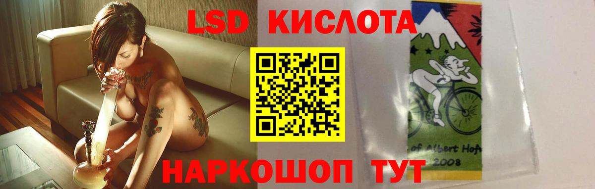 Лсд 25 экстази кислота  LSD-25 экстази  Вход с VPN  Ахтубинск  Лсд 25 экстази ecstasy 