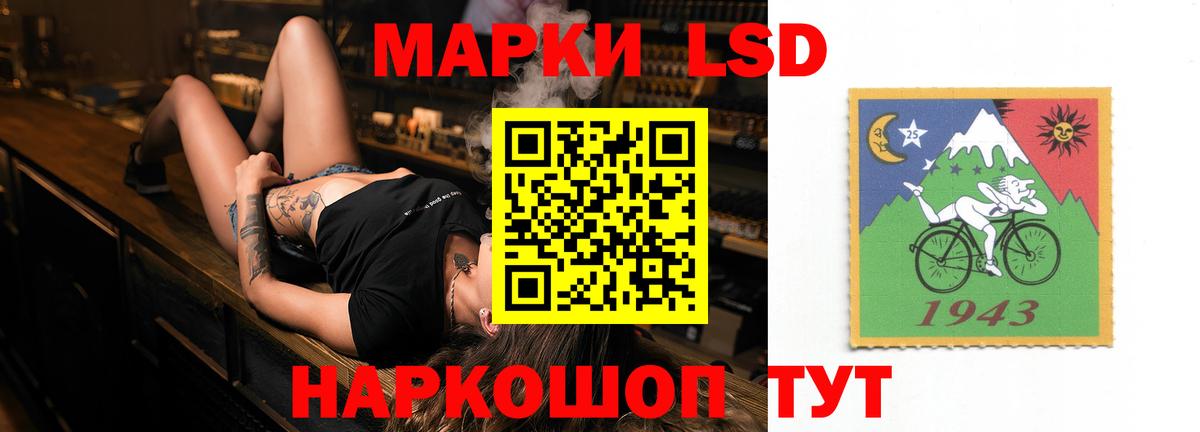 ЛСД экстази кислота Ахтубинск