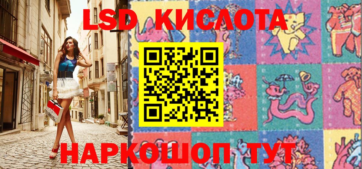 Марки 25I-NBOMe  Марки 25I-NBOMe 1500мкг  Вход с VPN  Ахтубинск 