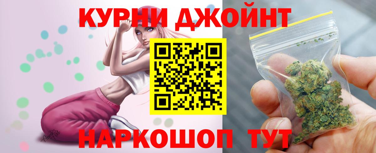 Марихуана White Widow Ахтубинск